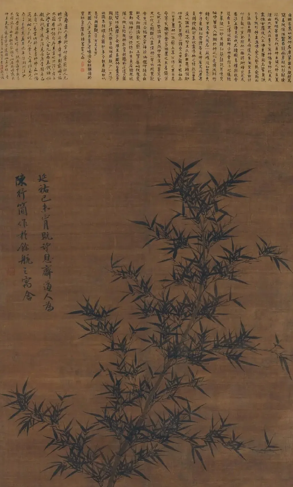 李衎·新篁图轴