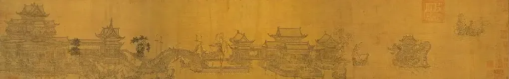 王振鹏·龙舟图