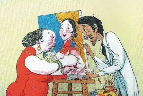 丁聪·奖赏