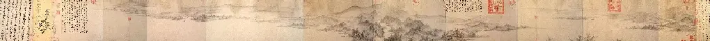 李公麟·潇湘卧游图