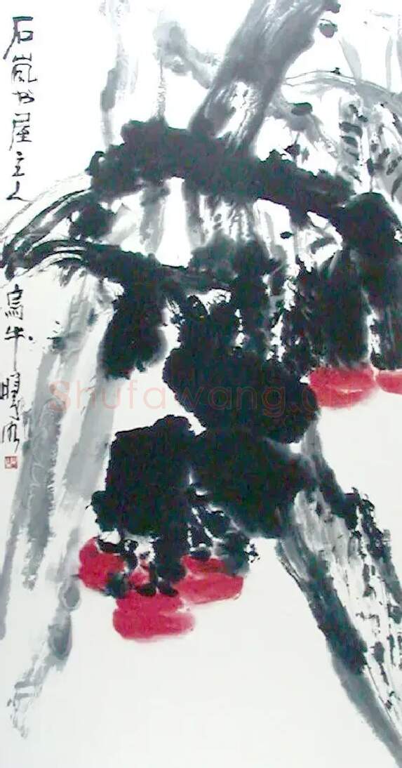 林曦明·丹柿图
