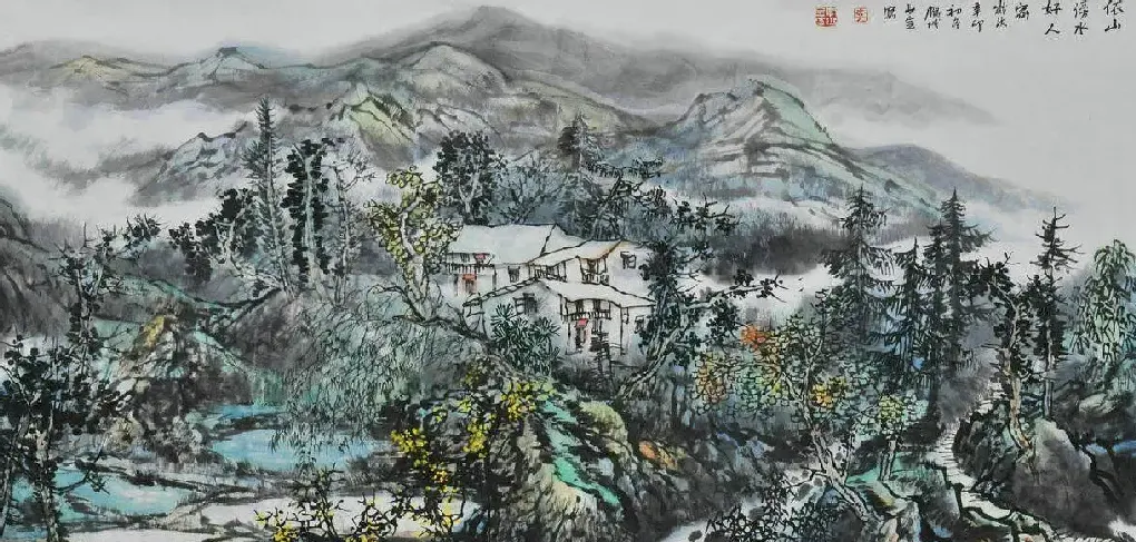 李少全·依山傍水好人家