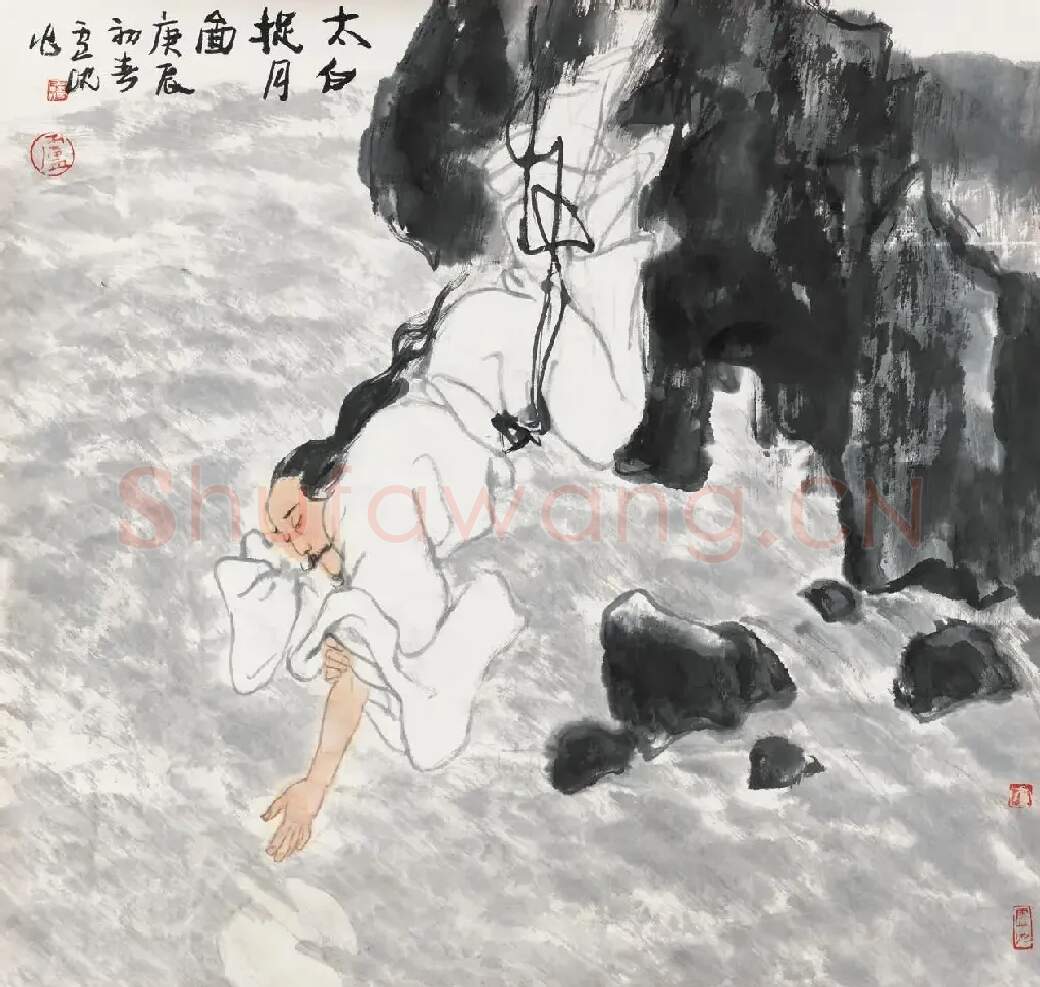 卢沉·太白捉月图