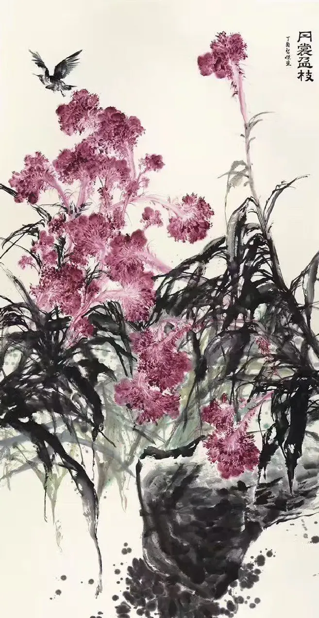 韦智杰·丹裳盈枝