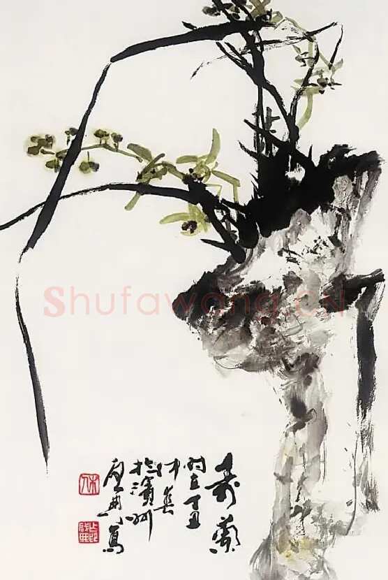 乍启典·寿兰 