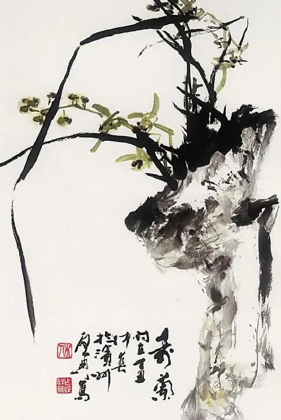 乍启典·寿兰 