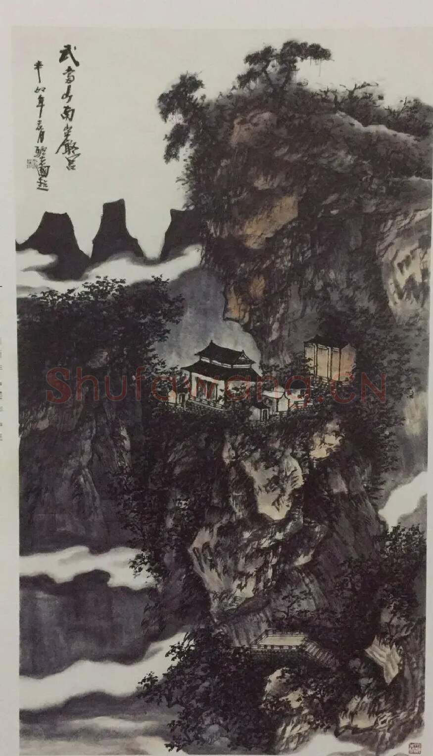 李国超·武当山南岩宫