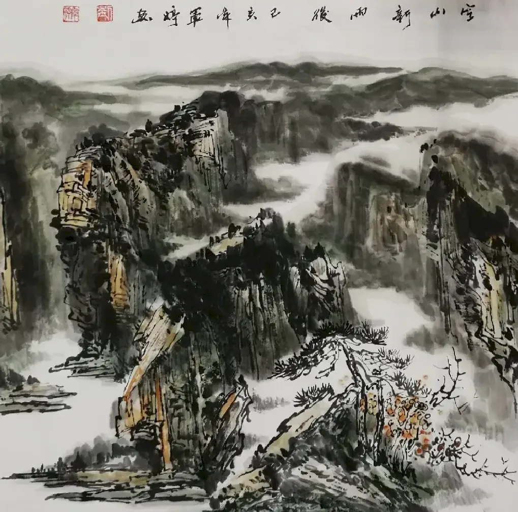 刘军婷·空山新雨后