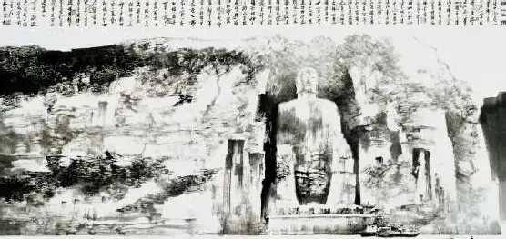孔维克·乐山大佛