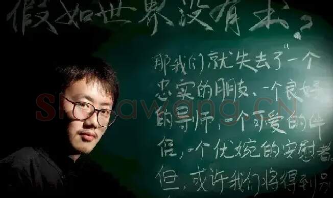 蔡远河