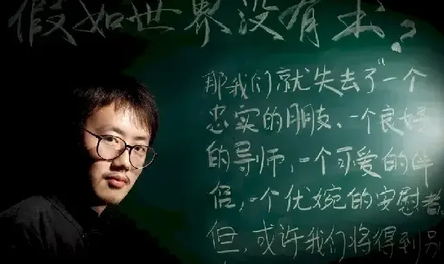 蔡远河