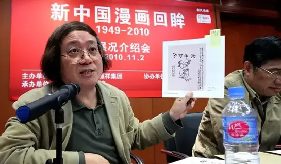 郑辛遥