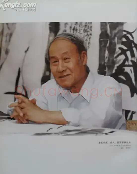 管桦
