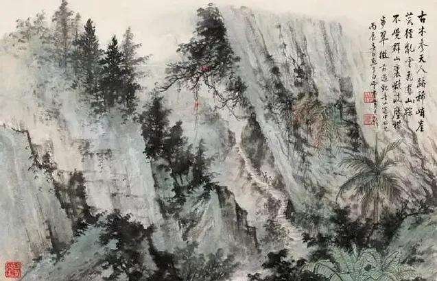 黄君璧·荒径翠微
