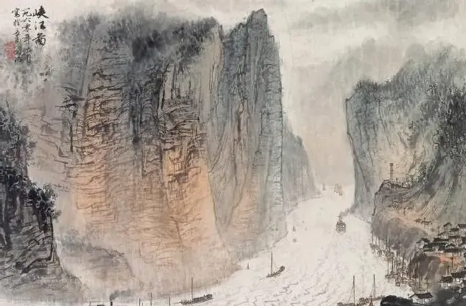 宋文治·峡江图