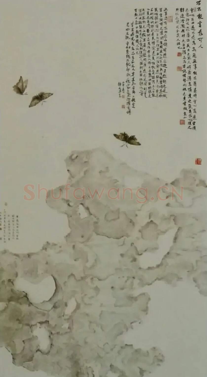 韦静·石不能言最可人