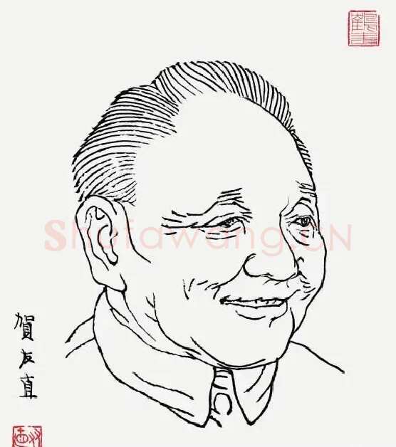 贺友直·邓小平人像