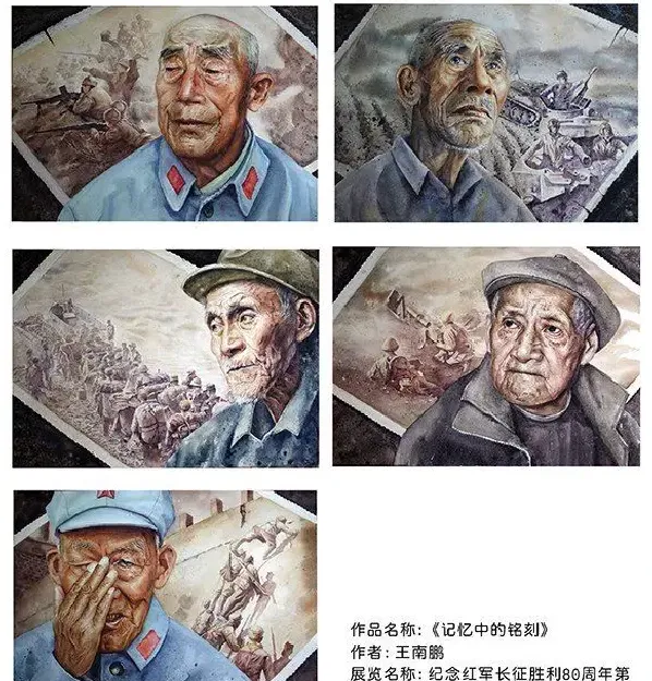 王南鹏·记忆中的铭刻