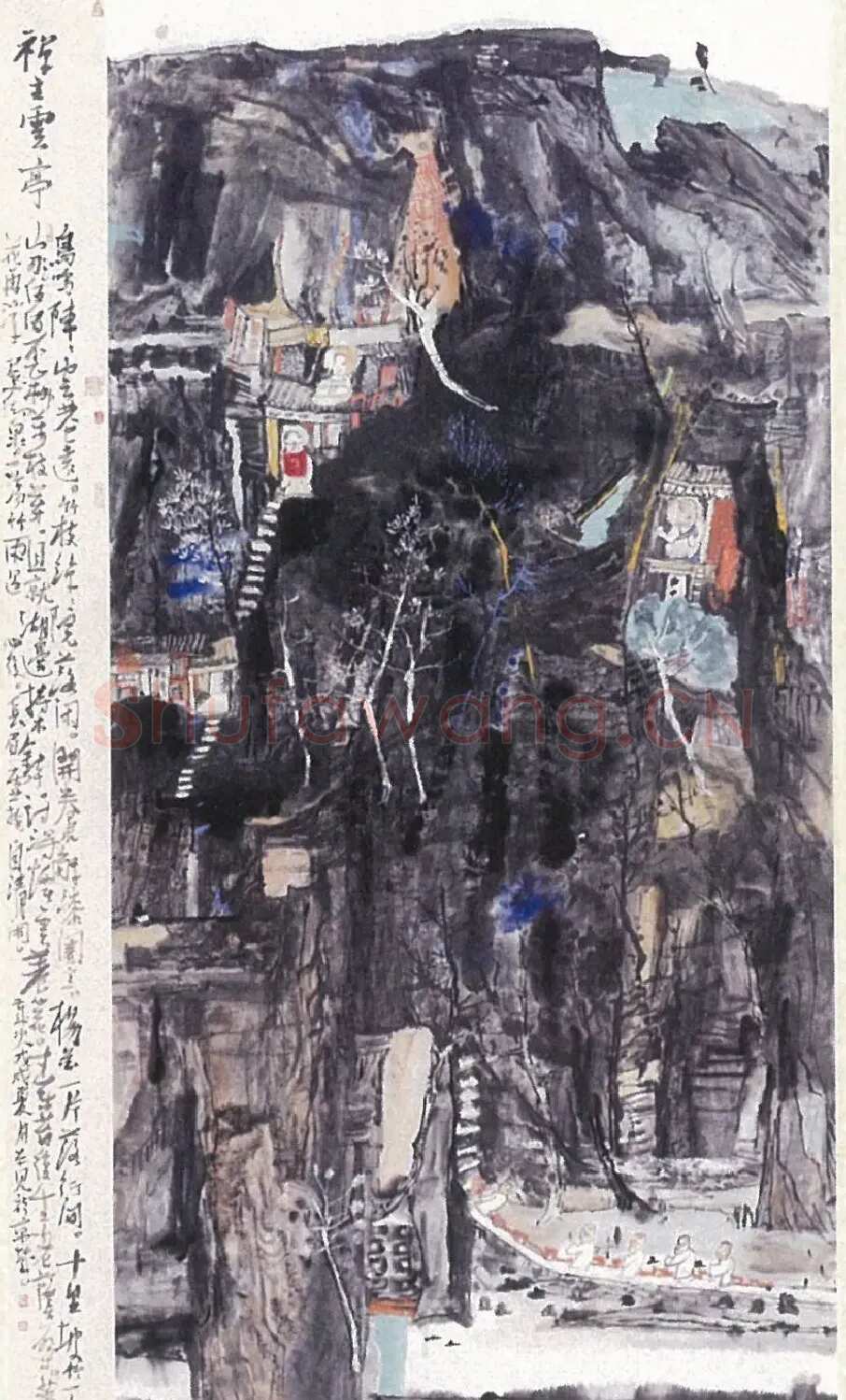 孙本见·禅主云亭