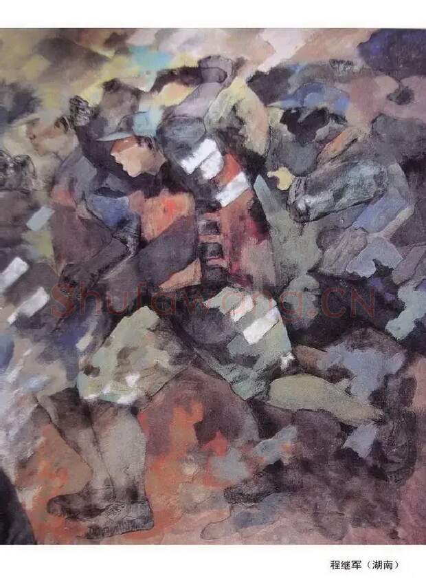 程继军·危急时刻