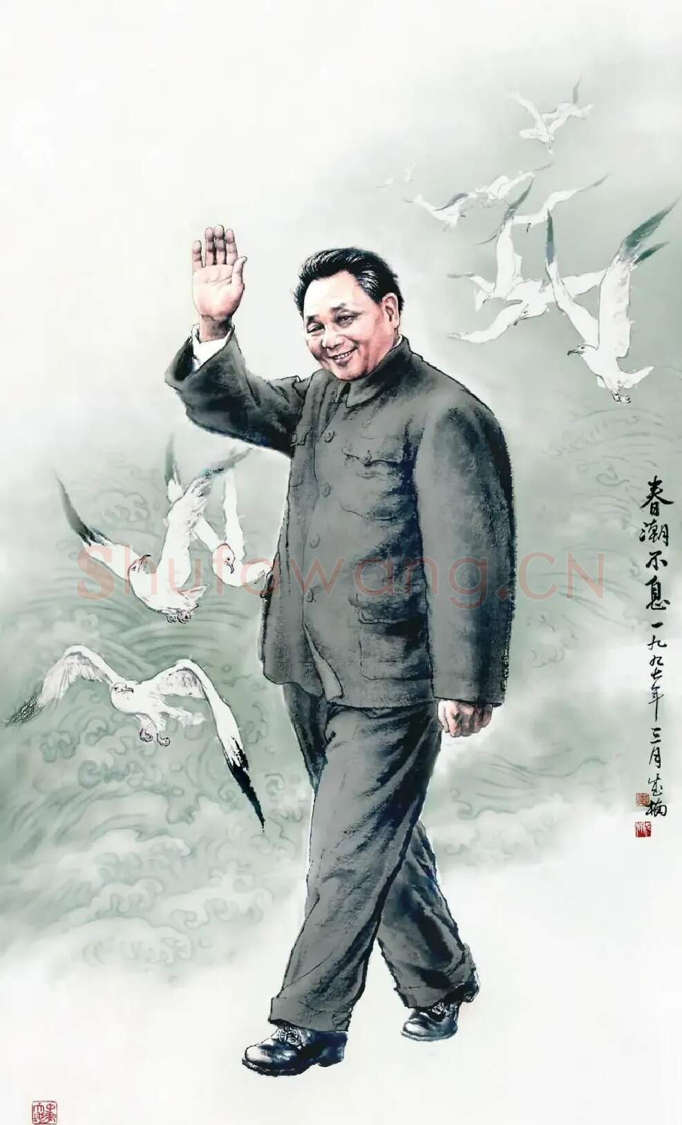 姜成楠·春潮不息