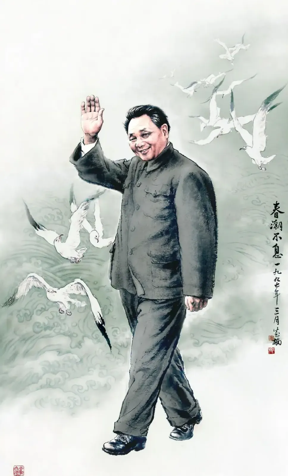 姜成楠·春潮不息