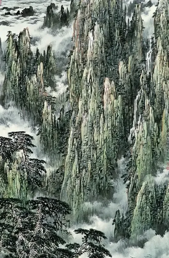 刘有成·黄岳奇峻