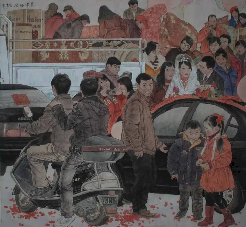 刘双喜·农家婚娶