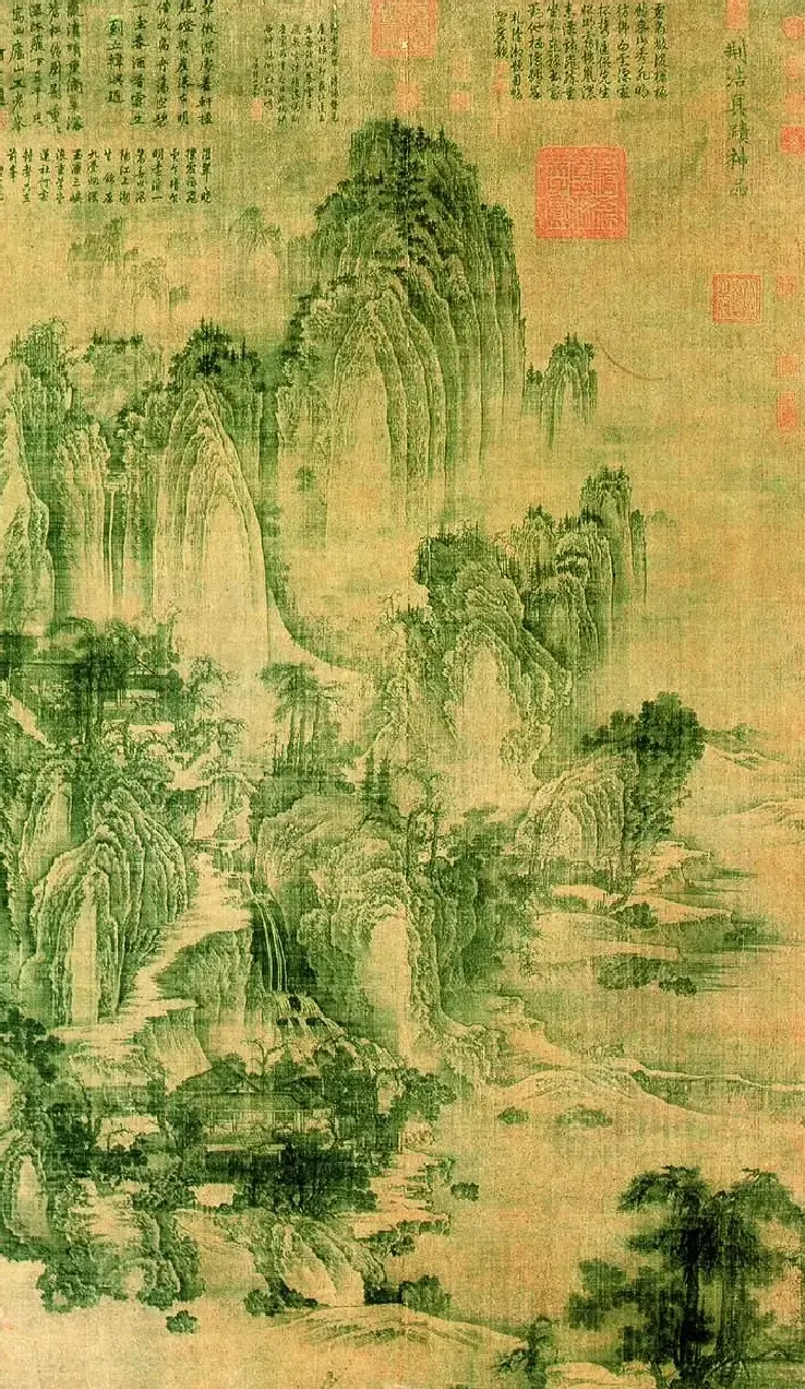 荆浩·匡卢图