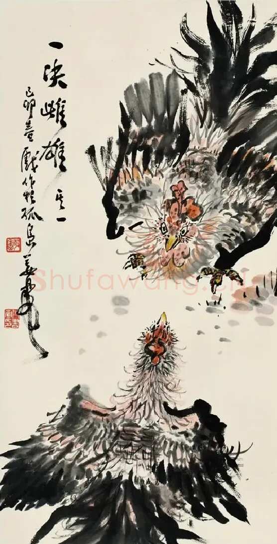 姜丹书·斗鸡图