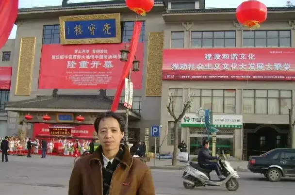陈毓田