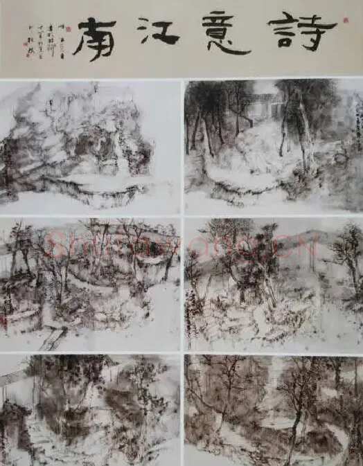 杜梅·诗意江南