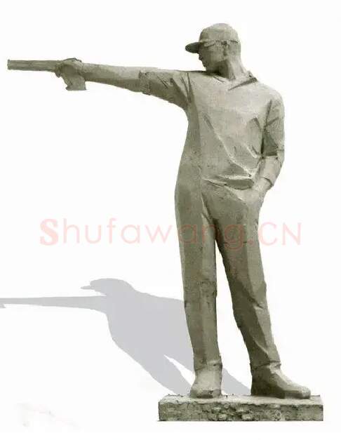 刘钦·千钧一发