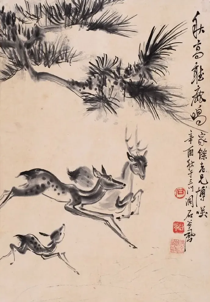 石谷风·秋高听鹿鸣