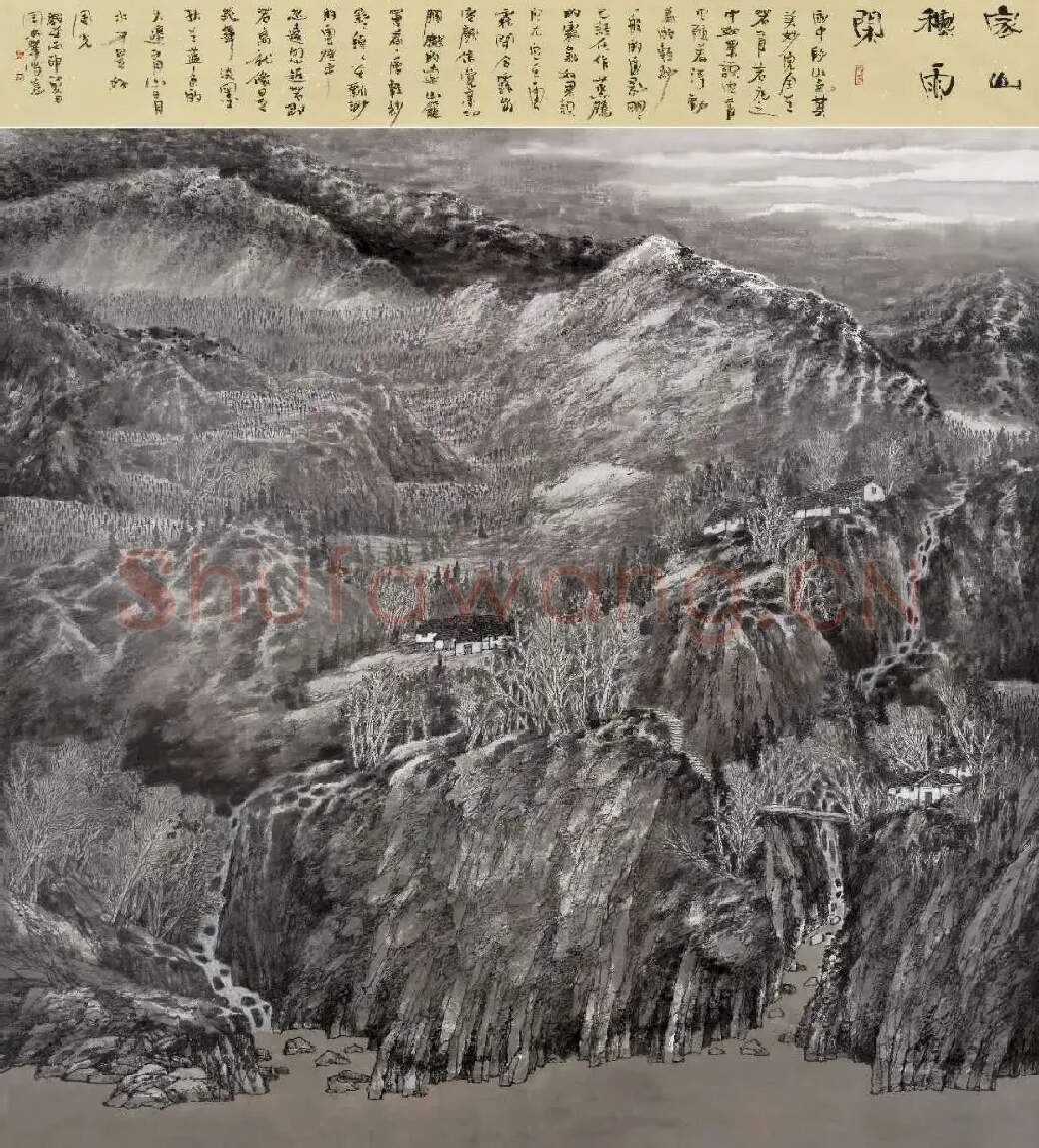周忠华·家山秋雨闲