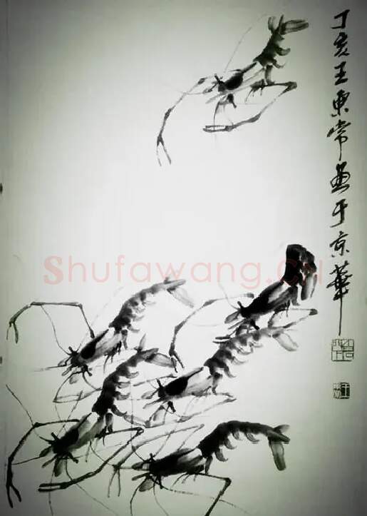 王东常·龙虾
