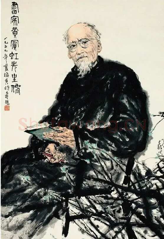 周昌谷·黄宾虹像