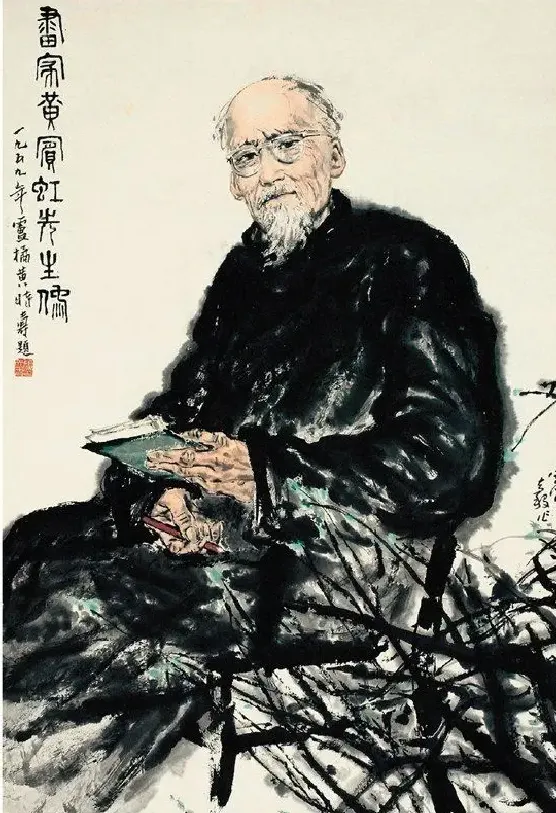 周昌谷·黄宾虹像
