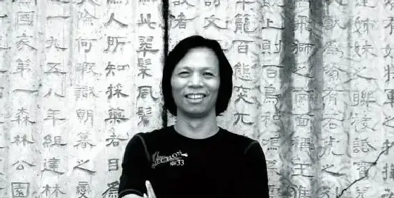 邓绍炳