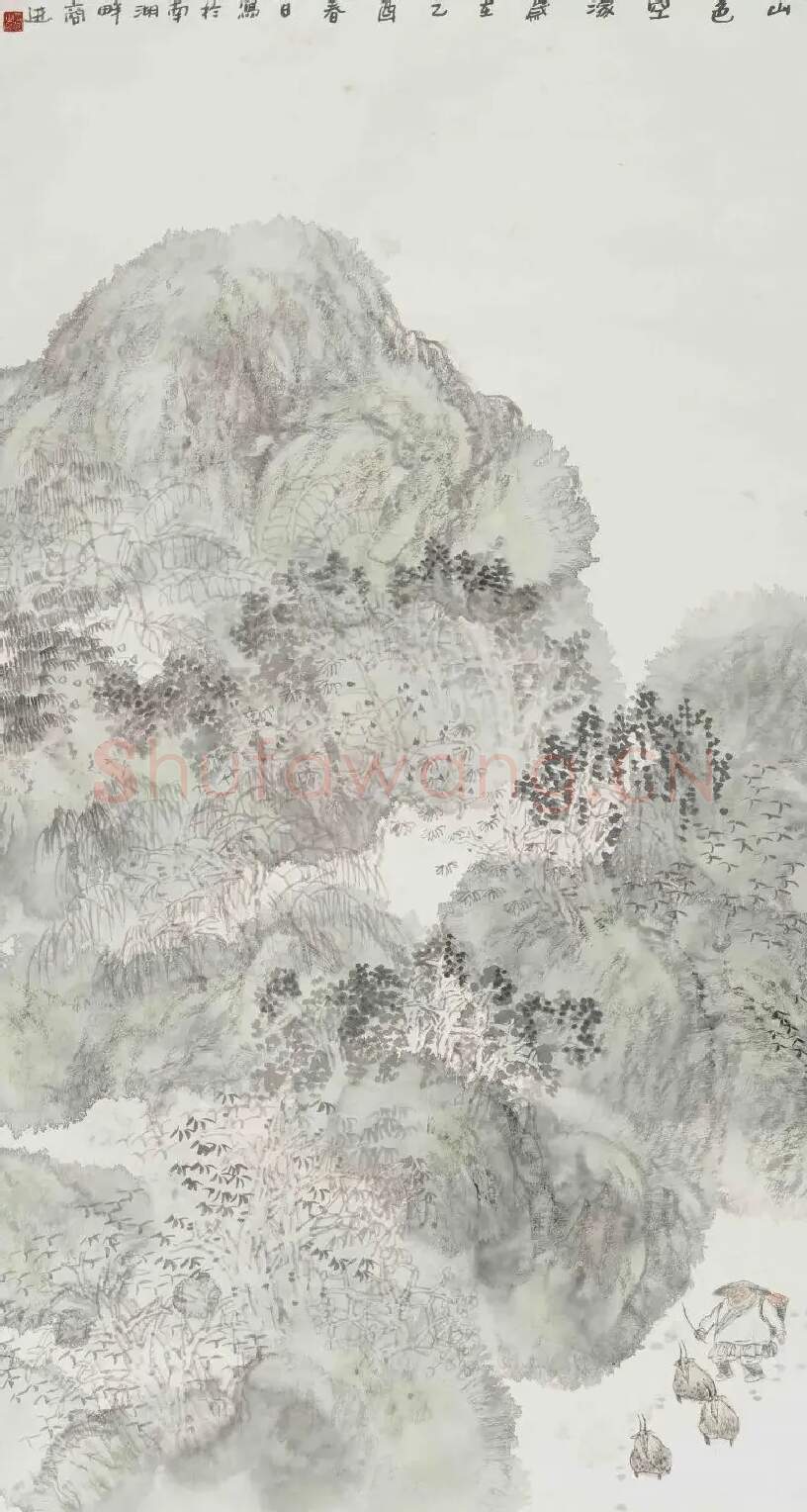 商进·《山色空》《古寨淡影》