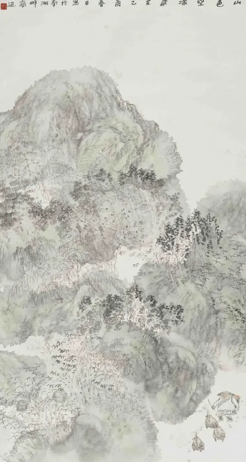 商进·《山色空》《古寨淡影》