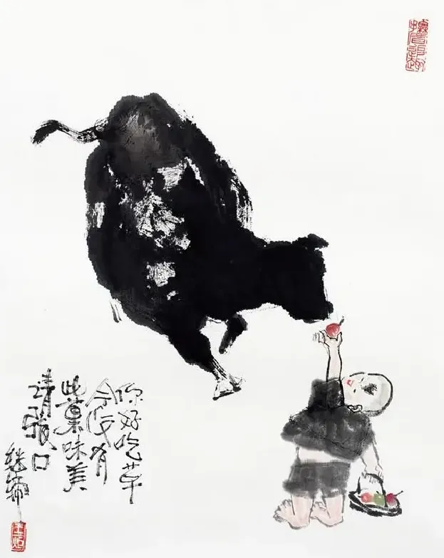 王炬·喂牛