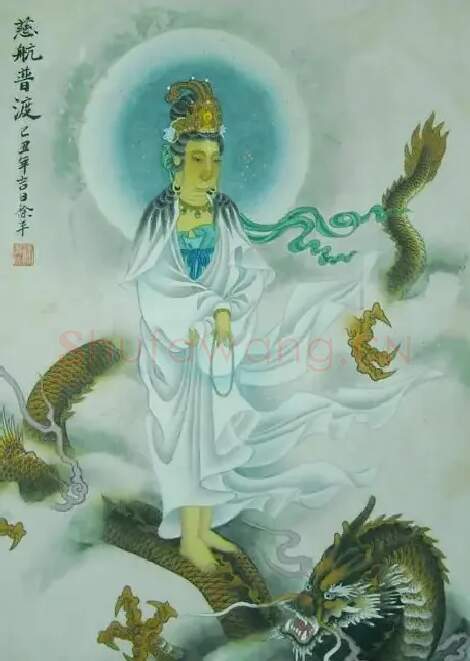 徐平·吉祥净界