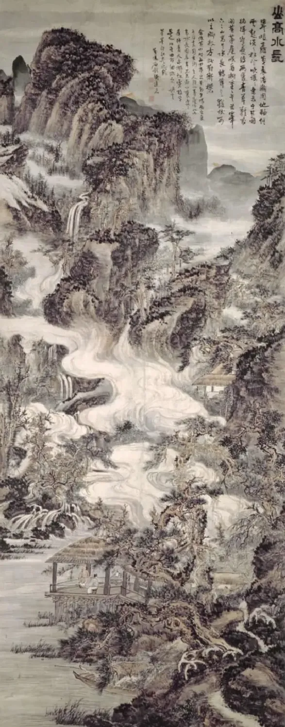 髡残·山高水长图