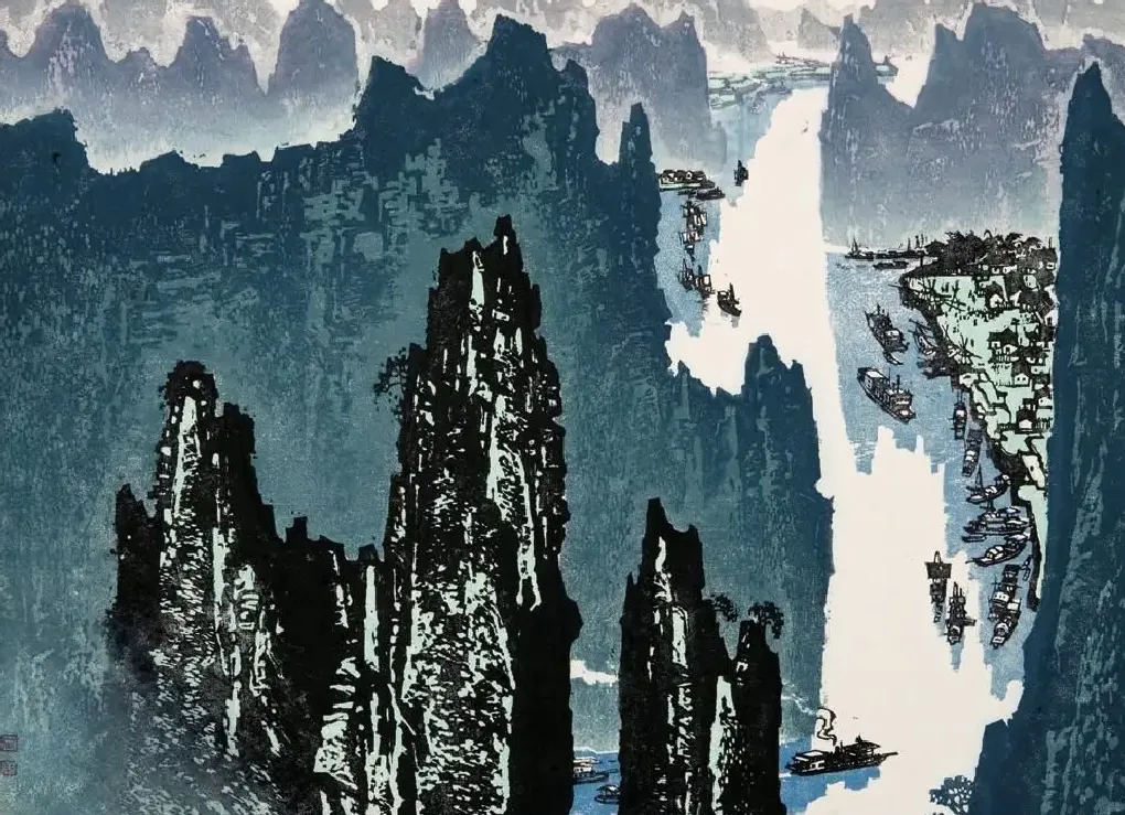 黄丕谟·漓江绮丽绕万峰