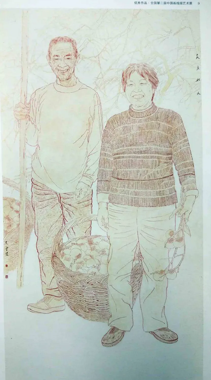 巴云杰·美丽秋天