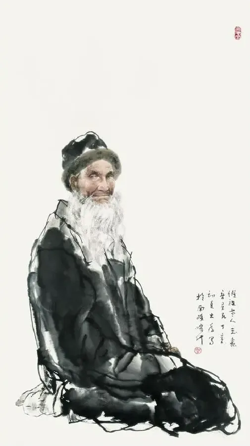 刘大为·维族老人