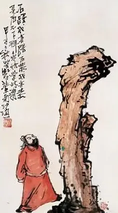 蔡若虹·拜石图