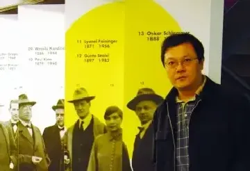 潘伟超