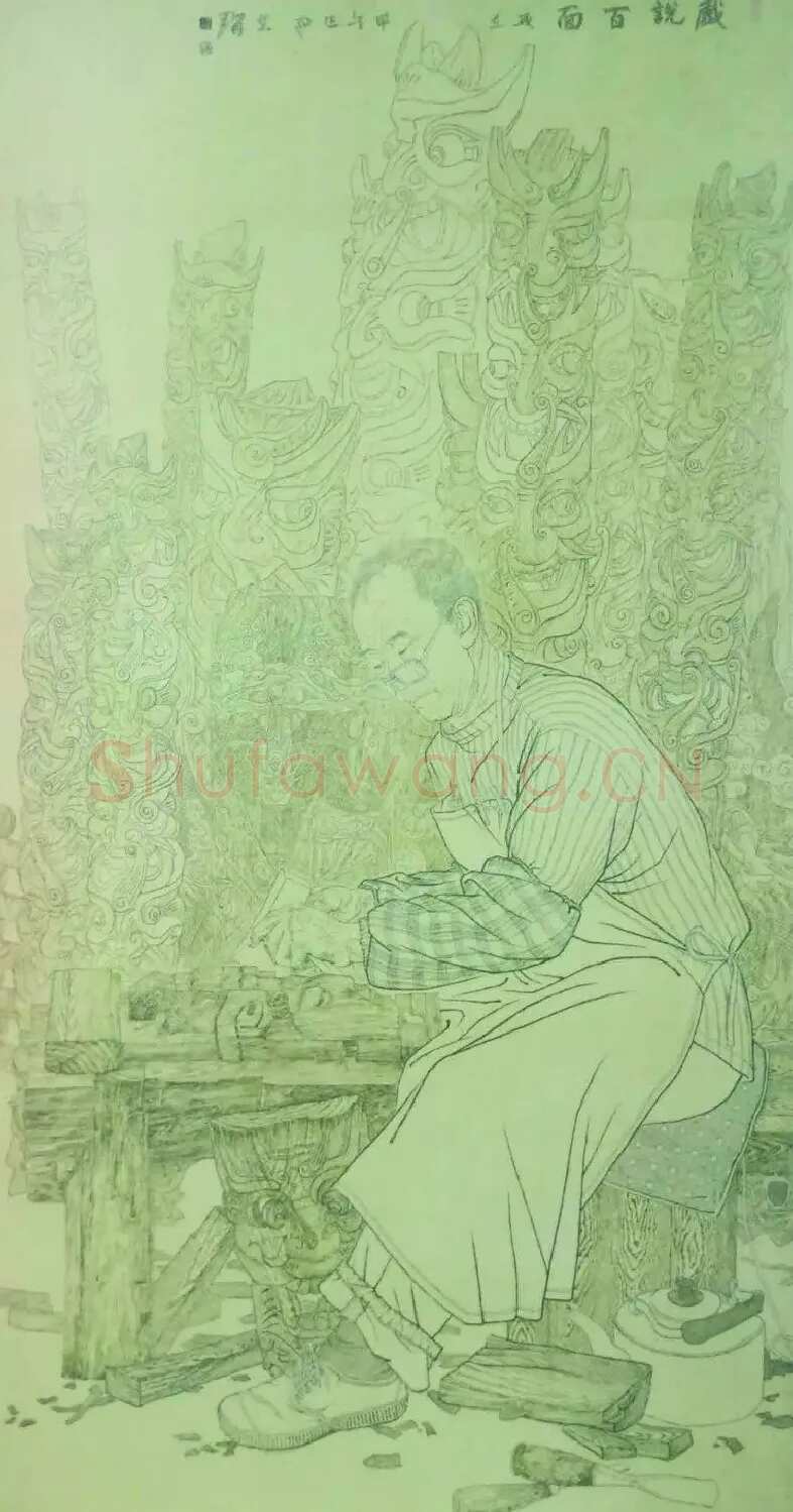 左群·戏说百面